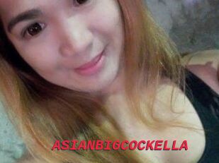 ASIANBIGCOCKELLA