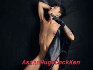 AsianHugeCockKen