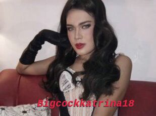 Bigcockkatrina18