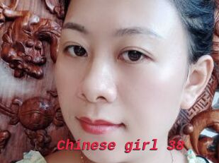 Chinese_girl_38