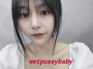 Wetpussybaby